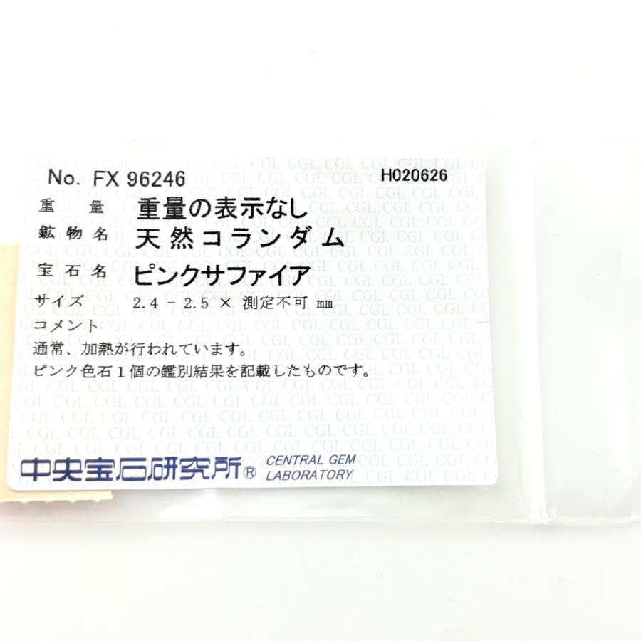 ミキモト MIKIMOTO メレダイヤ デザインネックレス ペンダント ピンクサファイア パール 真珠 ネックレス K18 ダイヤモンド ピンクサファイア レディース 中古_7