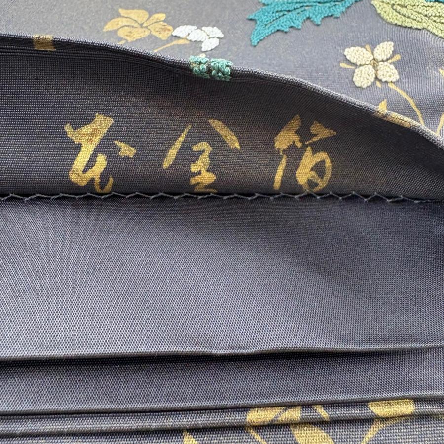 袋帯 逸品 本金箔 草花 相良刺繍 金糸 濃紫 六通 正絹 中古 : リユース 