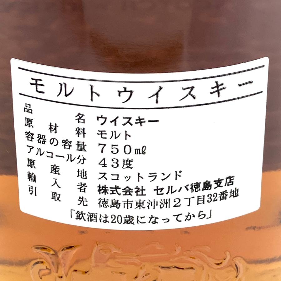 ボウモア BOWMORE サーフ カモメラベル 750ml スコッチウイスキー
