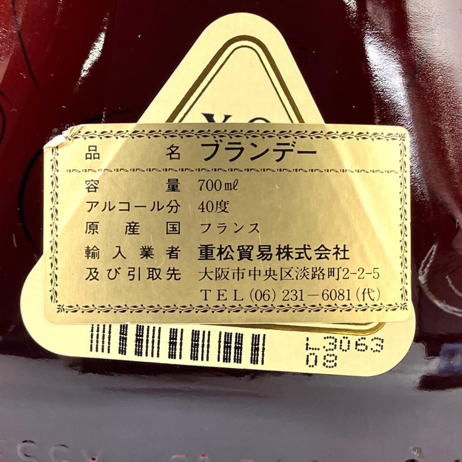 ヘネシー Hennessy XO 金キャップ クリアボトル 700ml ブランデー