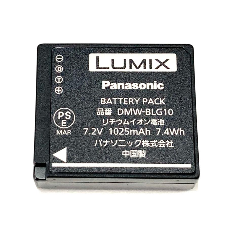 パナソニック Panasonic LUMIX DMC-TZ85 ホワイト コンパクトデジタル 