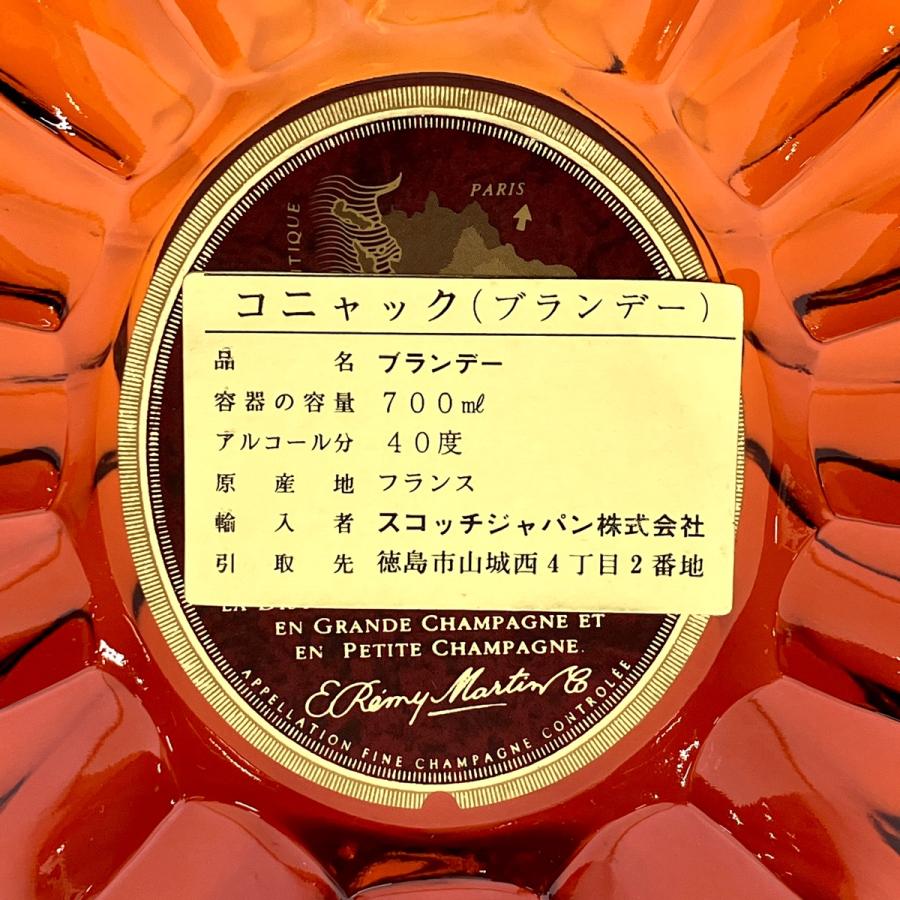 レミーマルタン REMY MARTIN XO スペシャル 現行 クリアボトル 700ml