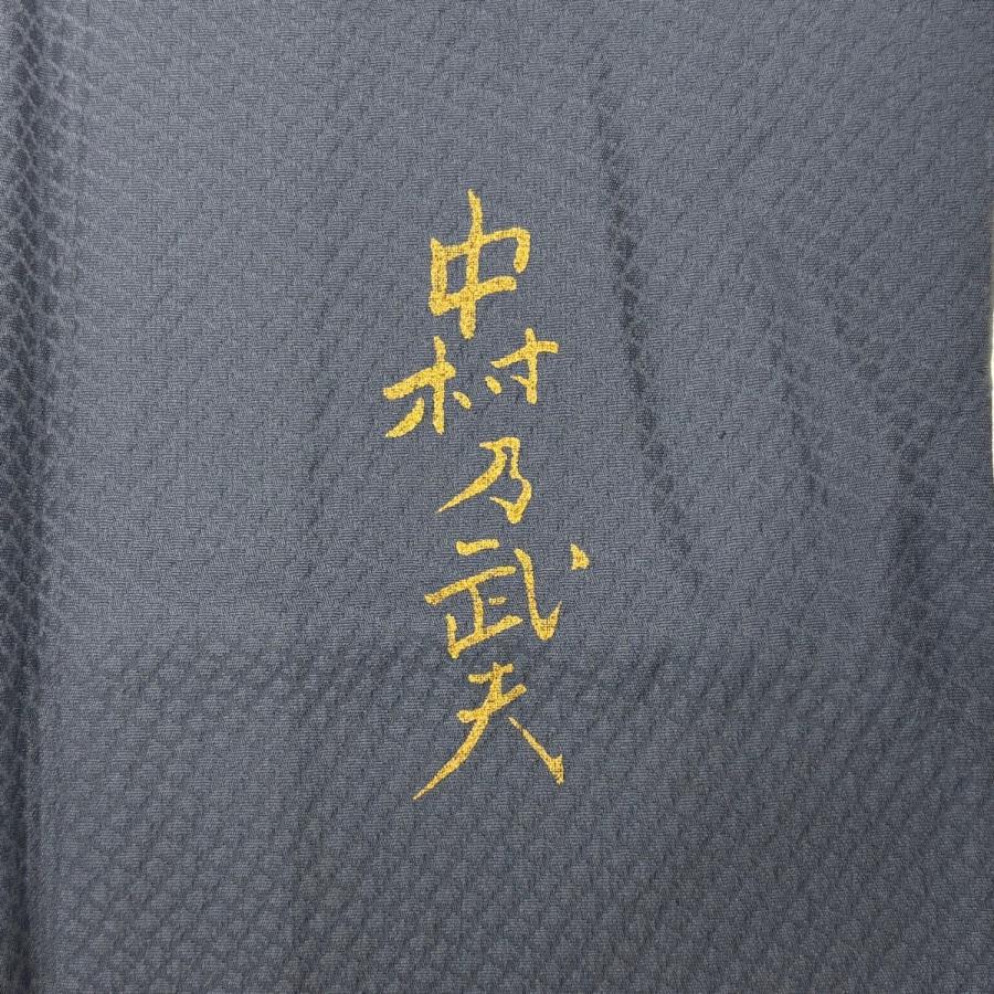 付下げ 身丈160.5cm 裄丈67cm M 単衣 中村乃武夫 落款あり 幾何学模様 青灰色 正絹 逸品 一つ紋 中古