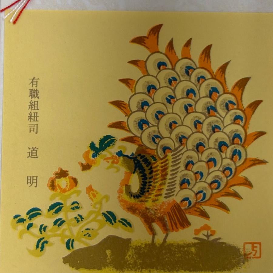 【美品】 帯締め 名品 正絹 【中古】 帯締め 名品 正絹 【中古】の通販 by バイセル ラクマ店｜ラクマ