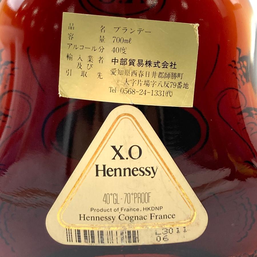ヘネシー Hennessy XO 金キャップ クリアボトル 700ml ブランデー 