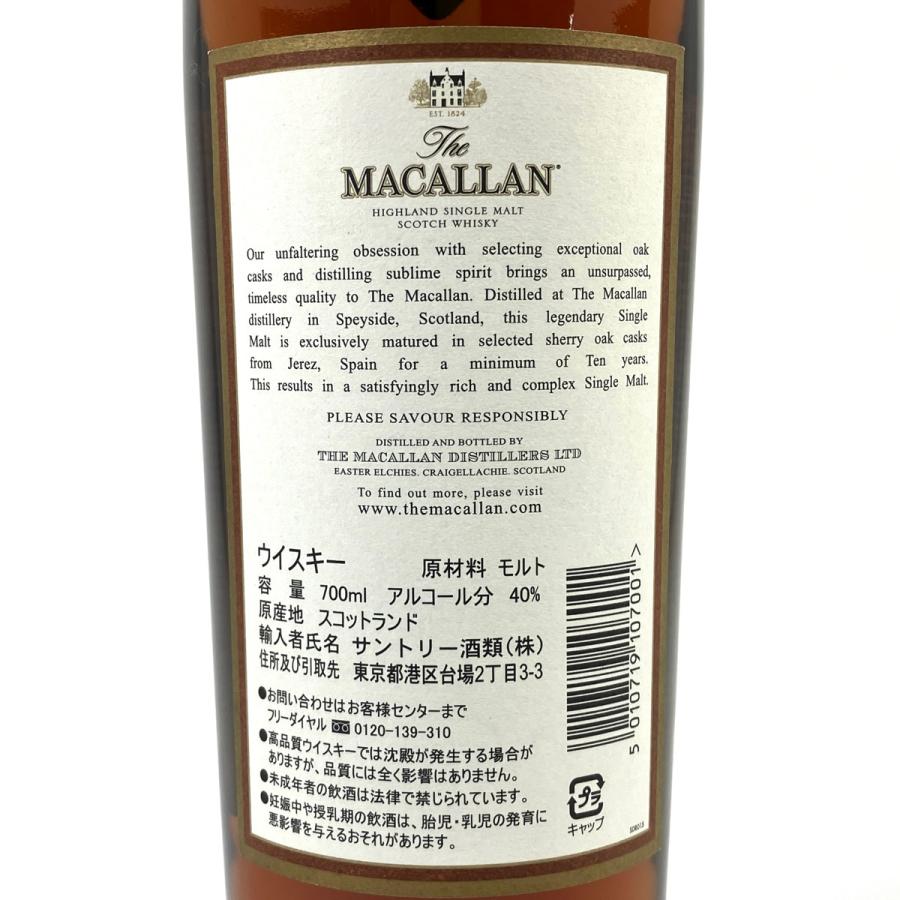 マッカラン MACALLAN 10年 シェリーオークカスク 700ml スコッチ
