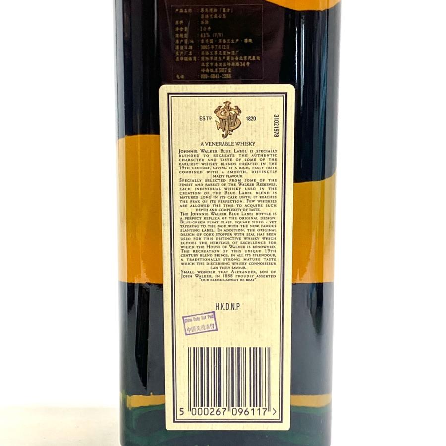 ジョニーウォーカー JOHNNIE WALKER ブルーラベル 1000ml
