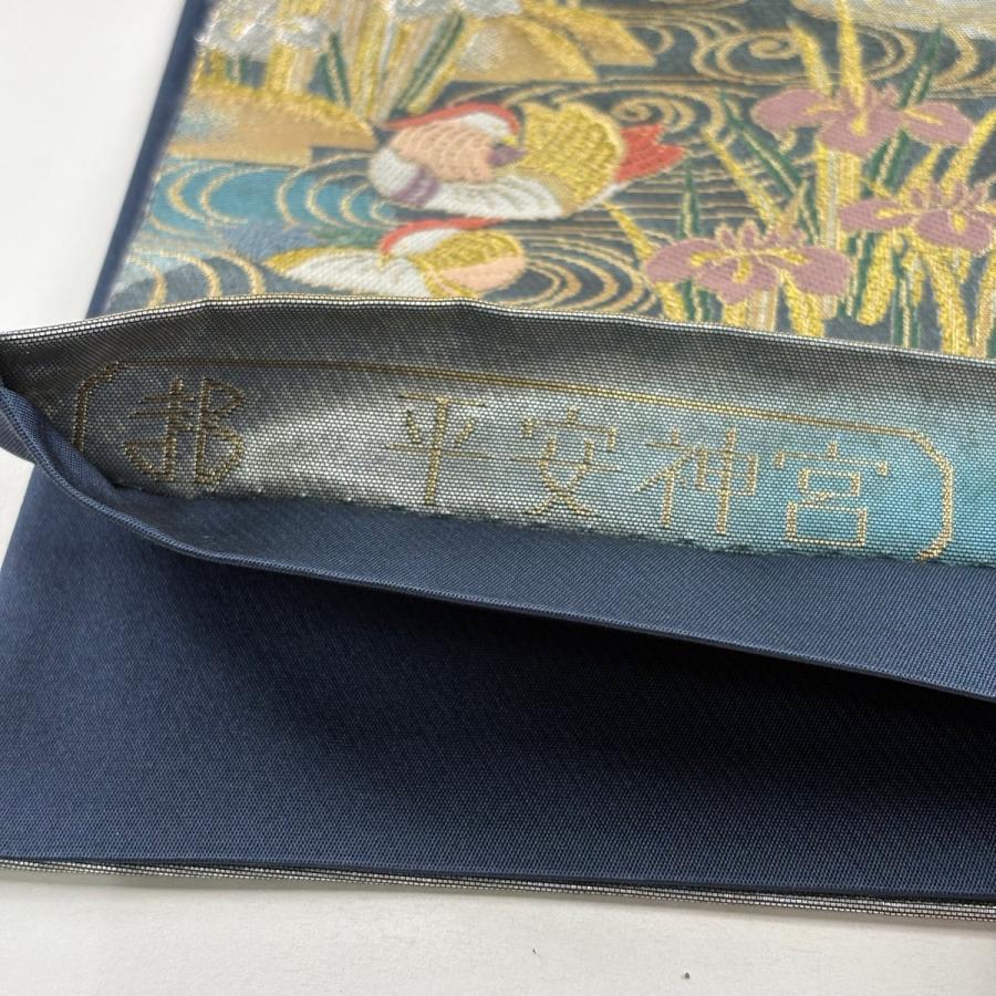 美品 袋帯 秀品 まいづる 落款あり 平安神宮 草花 箔 灰色 六通 正絹