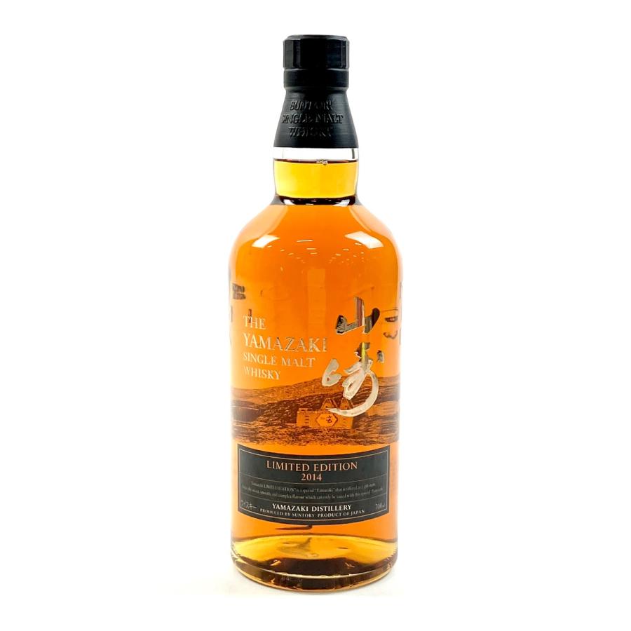 東京都内限定お届け サントリー SUNTORY 山崎 リミテッドエディション