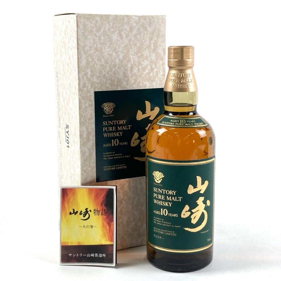 東京都内限定お届け サントリー SUNTORY 山崎 10年 ピュアモルト 
