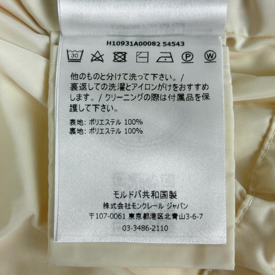 MONCLER（モンクレール） ロゴ マウンテンパーカー フード 収納 コート