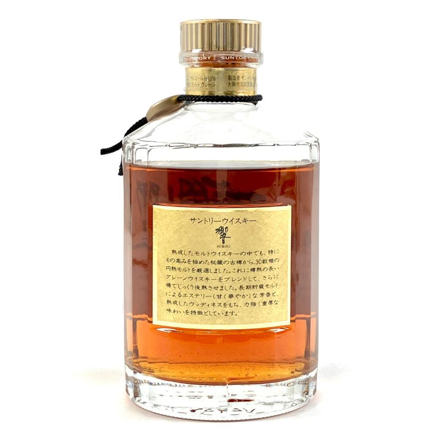 東京都内限定お届け サントリー SUNTORY 響 金キャップ 裏ゴールド
