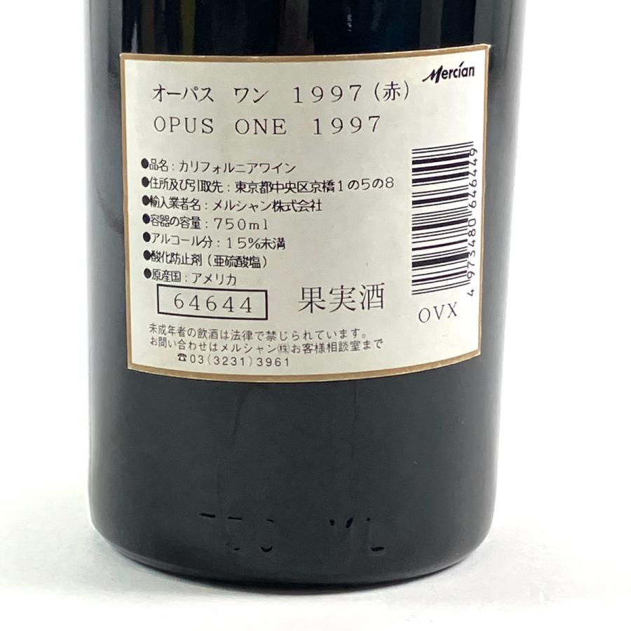 オーパスワン OPUS ONE 1997 750ml 赤ワイン 古酒 : リユースセレクト