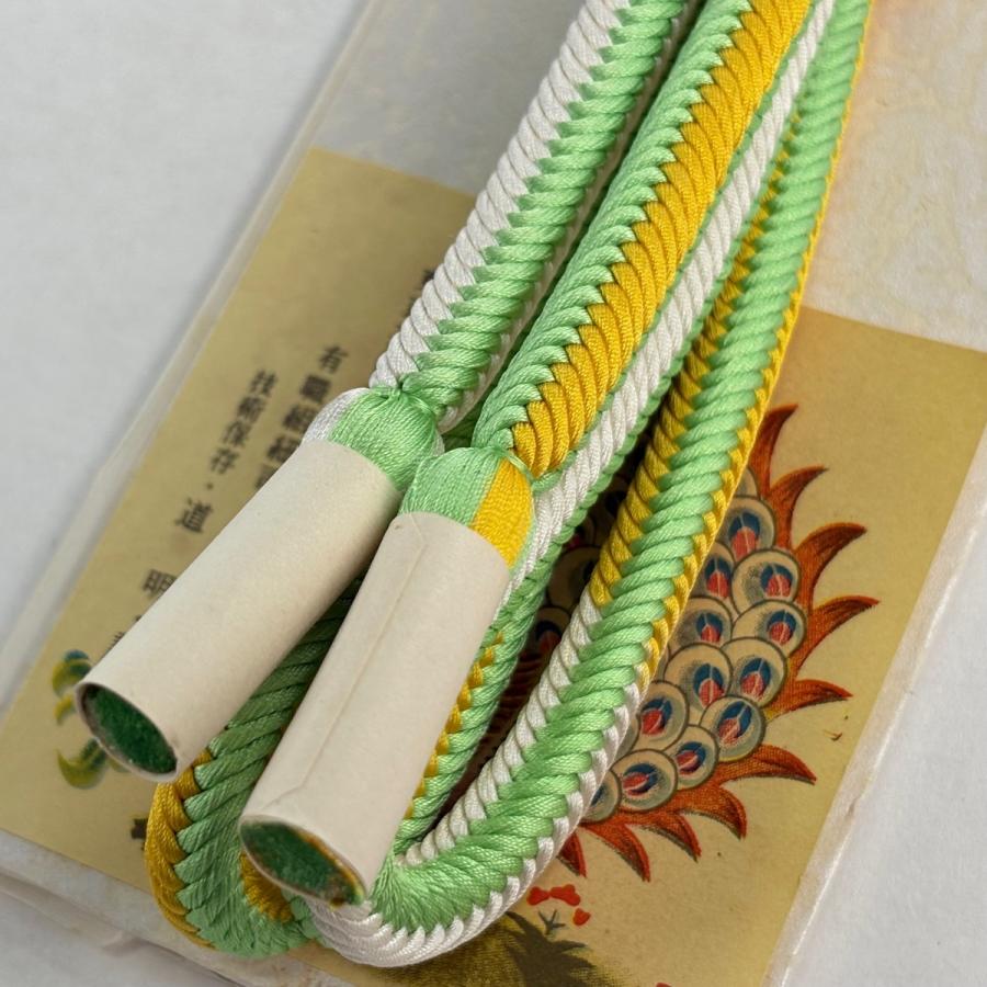 美品 帯締め 逸品 無形文化財 有職組紐 道明 黄緑色 正絹 和装小物 
