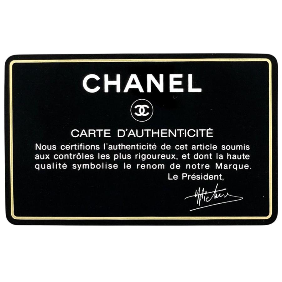 シャネル CHANEL ココマーク フリンジ チェーン ショルダーバッグ マトラッセ タッセル ショルダーバッグ リザード ブラウン レディース 中古_14