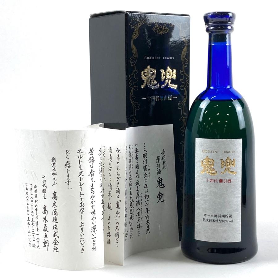 高木酒造　十四代　鬼兜 本格焼酎 720ml 40度 東京都内限定お届け 高木酒造 十四代 蘭引酒 鬼兜 ブルーボトル 米焼酎