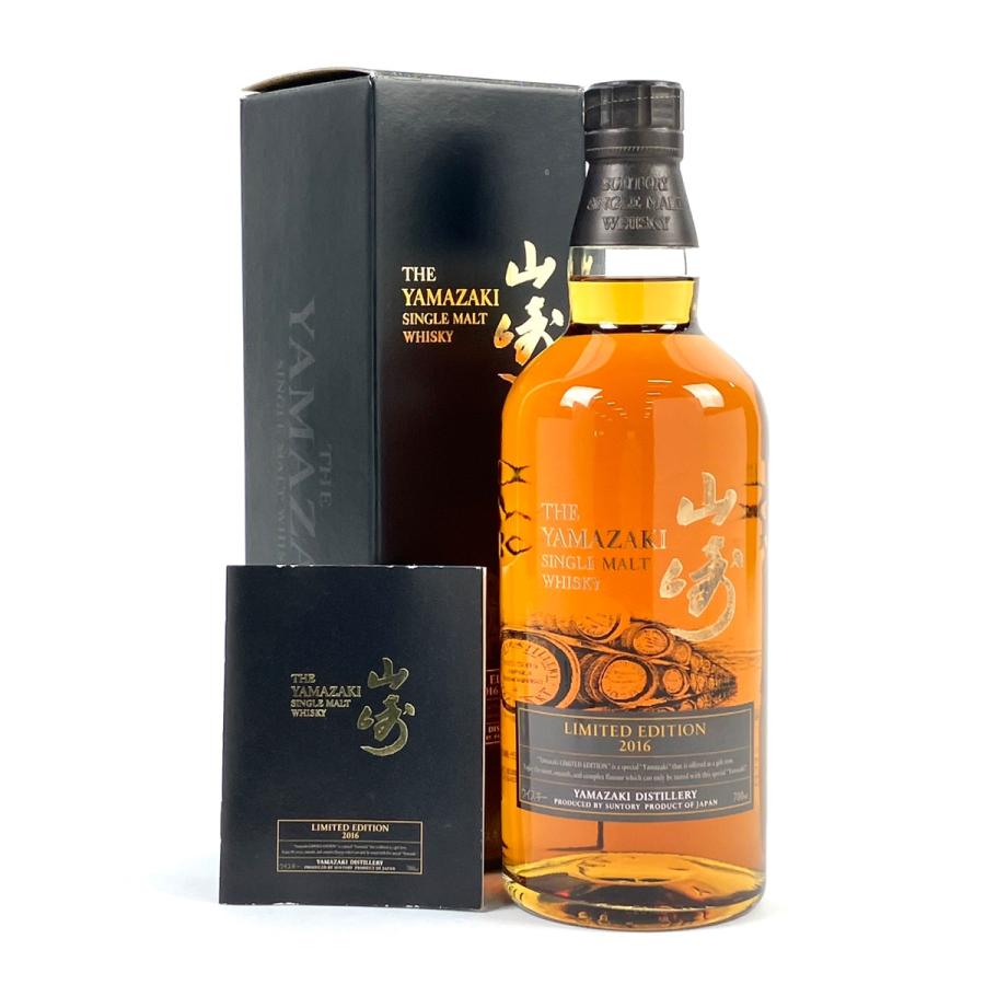 東京都内限定お届け サントリー SUNTORY 山崎 リミテッド