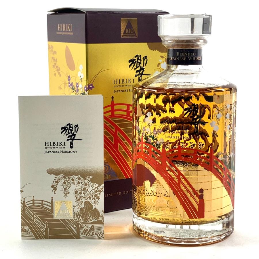 東京都内限定お届け サントリー SUNTORY 響 ジャパニーズハーモニー
