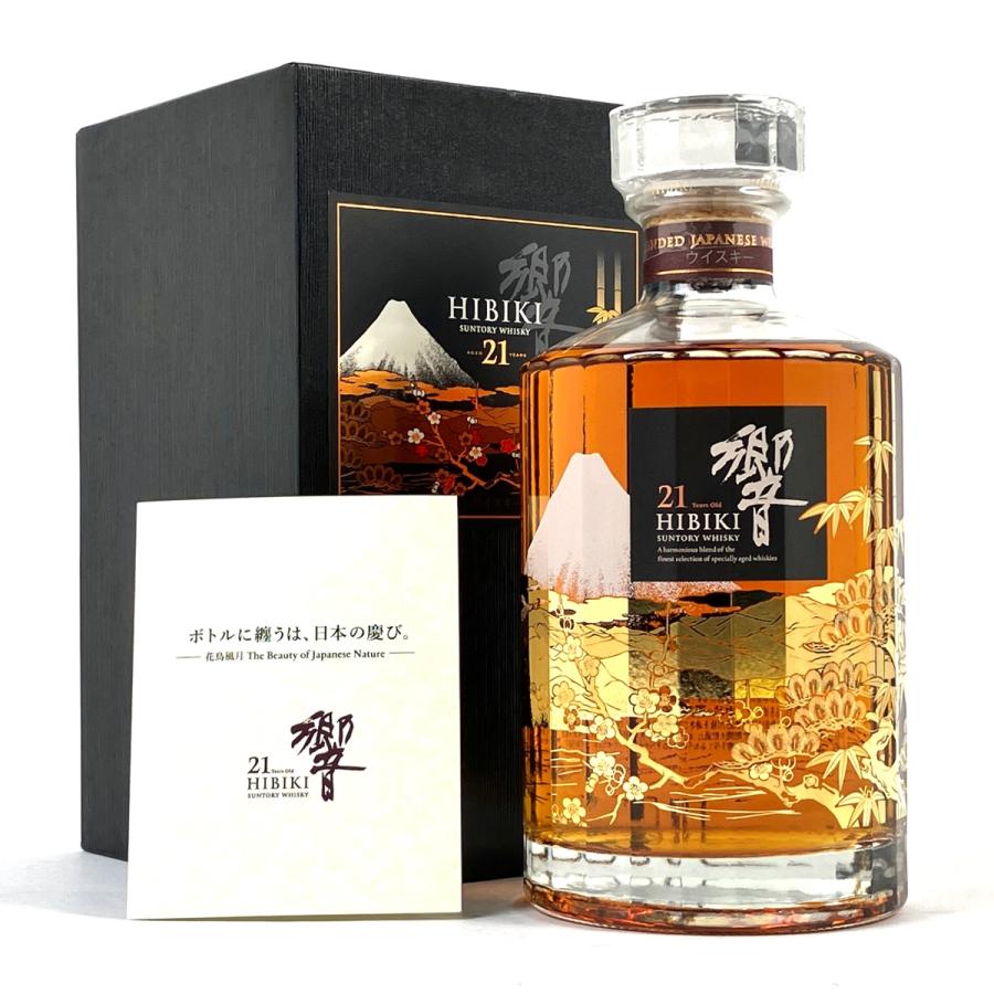 東京都内限定お届け サントリー SUNTORY 響 21年 意匠ボトル 花鳥風月 