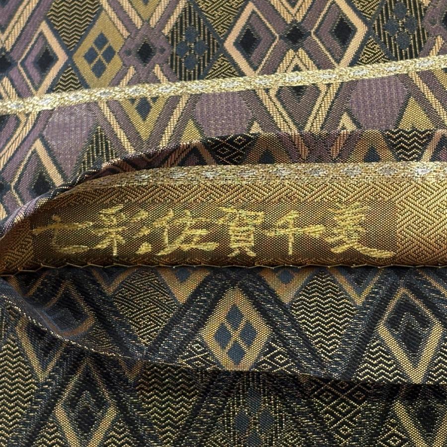 美品 袋帯 逸品 誉田屋源兵衛 落款あり 七彩佐賀千菱 菱 菱格子 箔 灰紫 お太鼓柄 正絹 中古