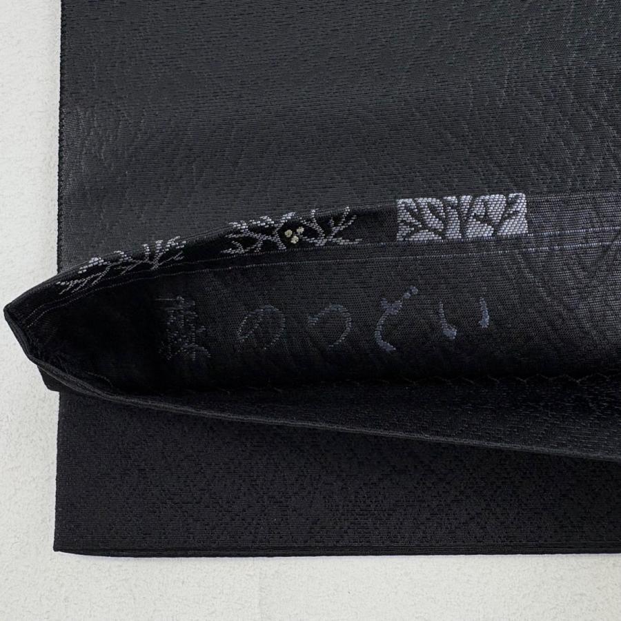 美品 袋帯 逸品 森のつどい ふくろう 止まり木 黒 お太鼓柄 正絹 中古_4