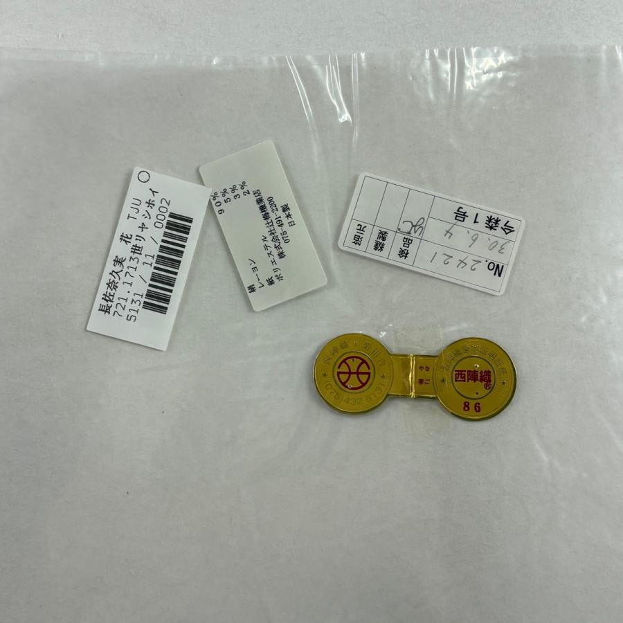 名古屋帯 逸品 鳥獣戯画 白 正絹 中古 : リユースセレクトショップ