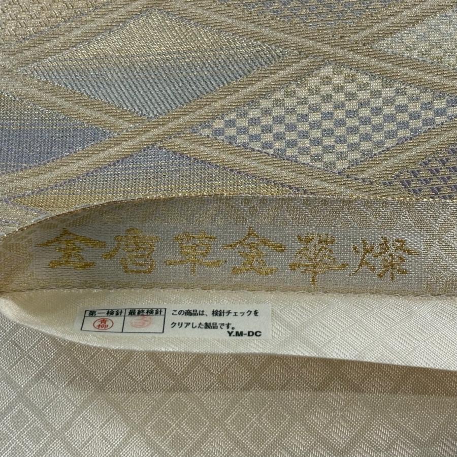 美品 袋帯 逸品 誉田屋源兵衛 落款あり 金唐草金華燦 斜め格子 幾何学模様 箔 金糸 金茶 お太鼓柄 正絹 中古