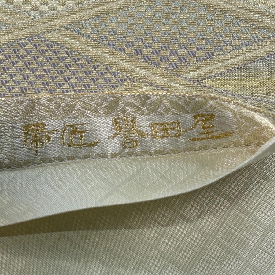 美品 袋帯 逸品 誉田屋源兵衛 落款あり 金唐草金華燦 斜め格子 幾何学模様 箔 金糸 金茶 お太鼓柄 正絹 中古