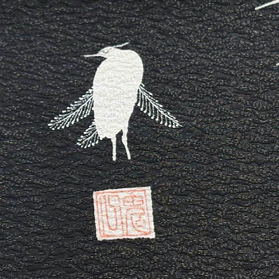 美品 袋帯 逸品 菅有鬼一 落款あり 幾何学 金彩 銀通し 黒 六通 正絹 中古_4