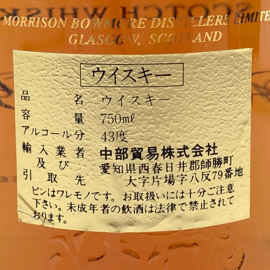 ボウモア BOWMORE 17年 シルクプリント 750ml スコッチウイスキー ボウモア BOWMORE 17年 シルクプリント 750ml スコッチウイスキー