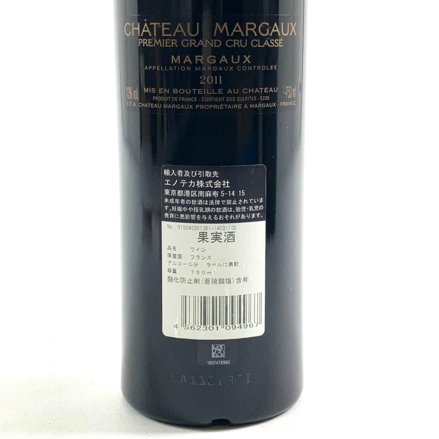 MARGAUX 2011 750ml ワイン 2009 Chateau Margaux, Margaux, Bottle