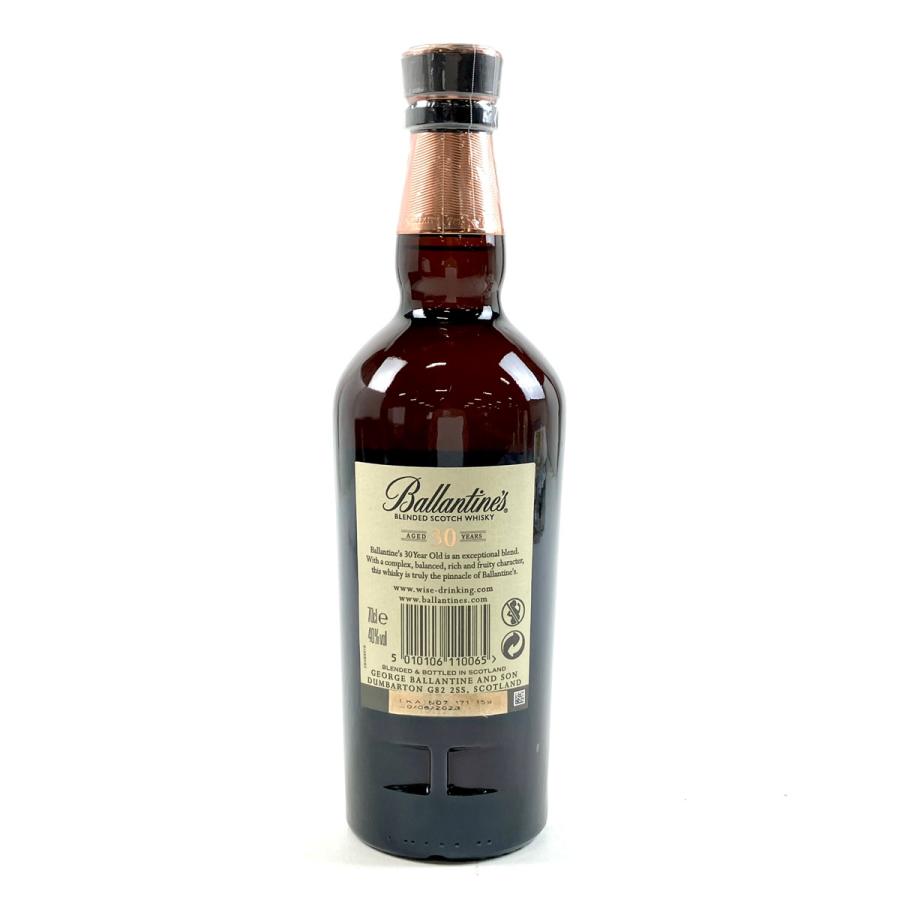バランタイン Ballantines 30年 ブレンデッド 700ml スコッチ