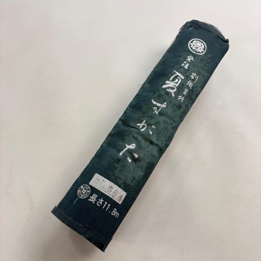 反物 優品 浴衣 夏すがた 秋草 トンボ ぼかし 灰色 綿 中古 : リユース