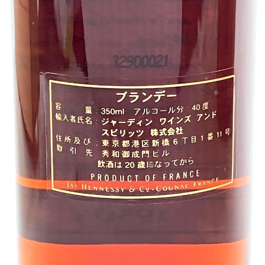 ヘネシー Hennessy 1950 350ml ブランデー コニャック 古酒 : リユース
