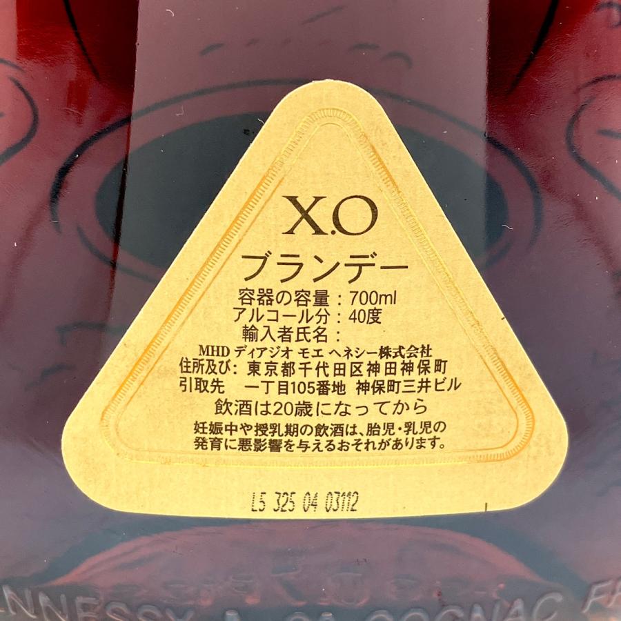 ヘネシー Hennessy XO 金キャップ クリアボトル 700ml ブランデー