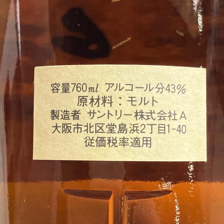 東京都内限定お届け サントリー SUNTORY 山崎 12年 ピュアモルト 特級