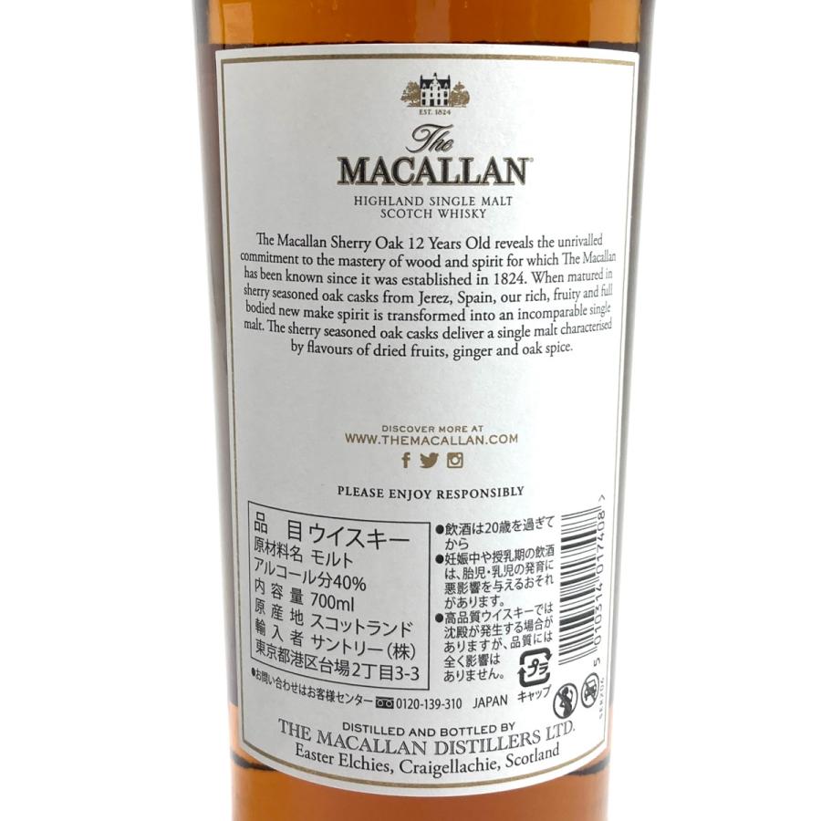 マッカラン MACALLAN 12年 シェリーオークカスク 700ml スコッチ