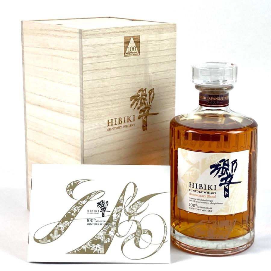 【東京都内限定お届け】 サントリー SUNTORY 響 アニバーサリーブレンド 100周年 700ml 国産ウイスキー 【中古】 東京都内限定お届け サントリー SUNTORY 響 アニバーサリーブレンド