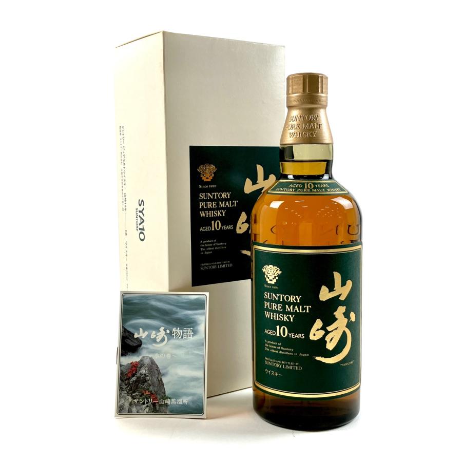 東京都内限定お届け サントリー SUNTORY 山崎 10年 ピュアモルト 