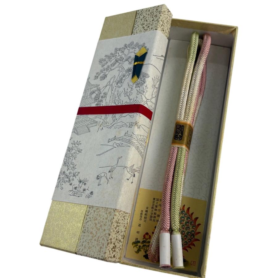 帯締め 逸品 無形文化財 有職組紐 道明 ぼかし柄 金糸 薄緑 正絹 和装 