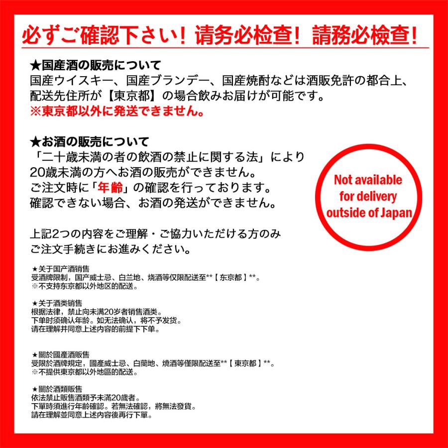 ロイ・レーヌ ROY RENE ダイヤモンド クラウン 700ml ブランデー