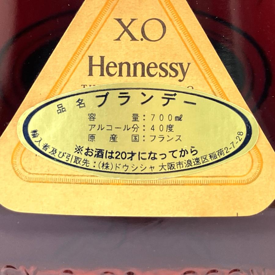 ヘネシー Hennessy XO 金キャップ クリアボトル 700ml ブランデー