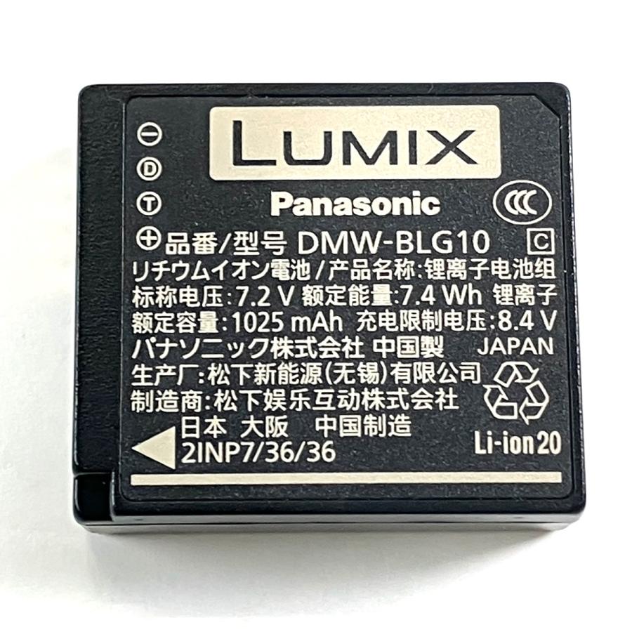 パナソニック Panasonic LUMIX DC-TZ99-K ブラック コンパクトデジタルカメラ 中古_6