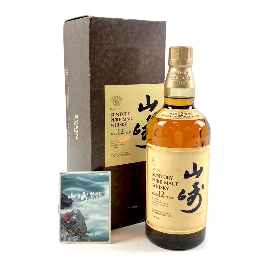 東京都内限定お届け サントリー SUNTORY 山崎 12年 ピュアモルト 華