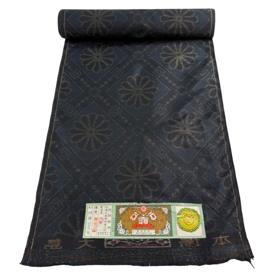 反物 秀品 大島紬 証紙有 菊 深緑 正絹 中古 : リユースセレクト
