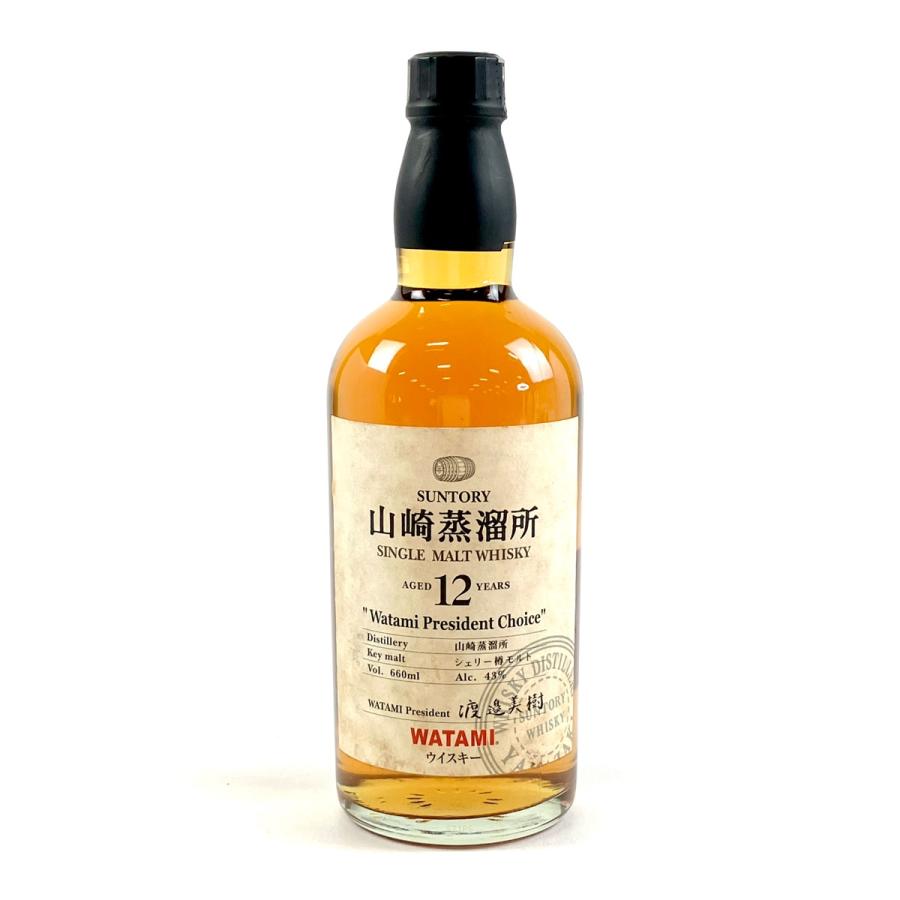 東京都内限定お届け サントリー SUNTORY 山崎蒸留所 12年 ワタミ
