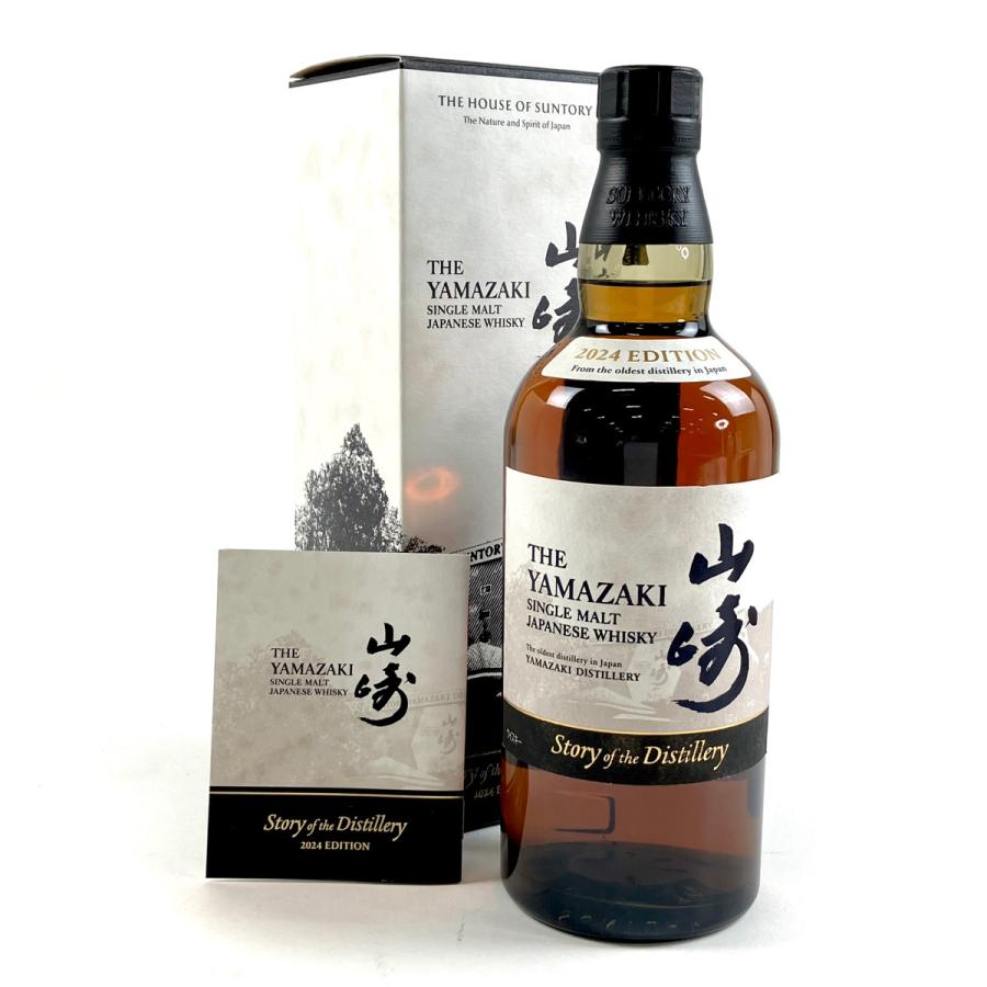 【東京都内限定お届け】 サントリー SUNTORY 山崎 ストーリーオブザディスティラリー 2024 700ml 国産ウイスキー 【中古】 東京都内限定お届け サントリー SUNTORY 山崎 ストーリーオブザ