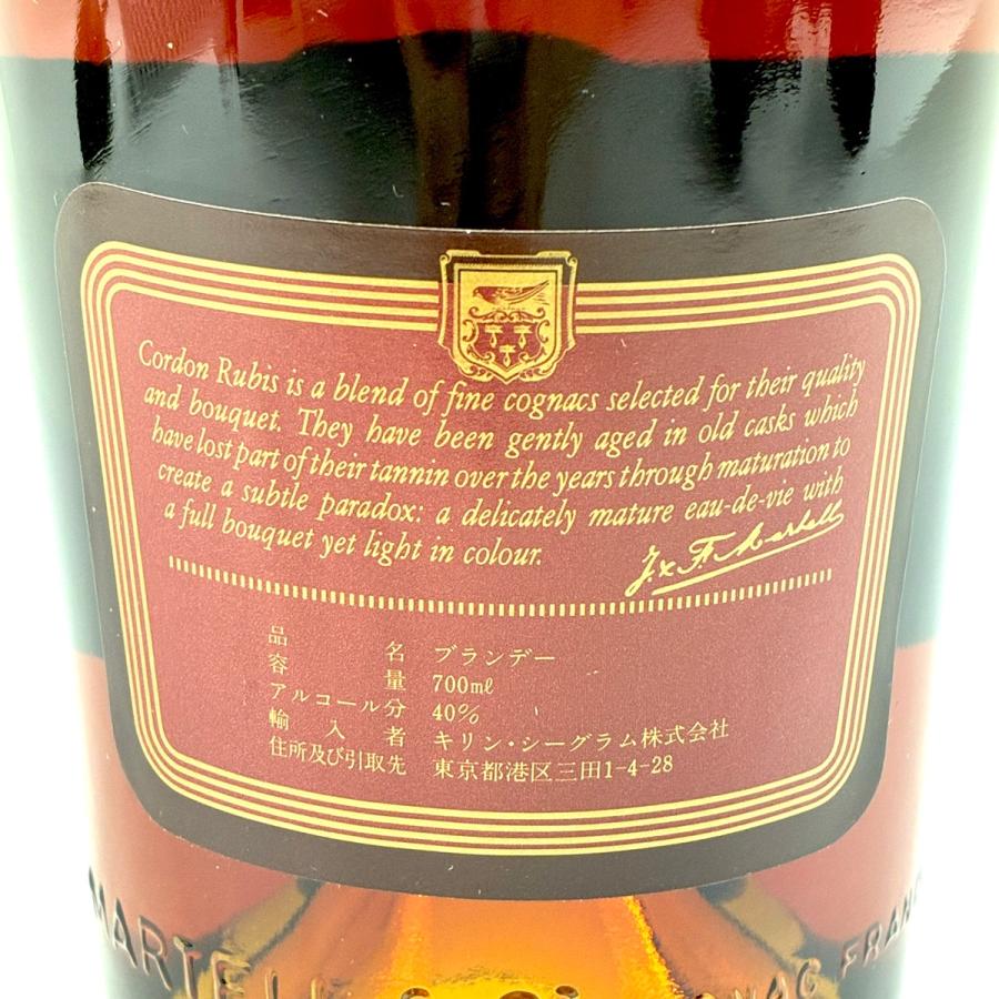 マーテル MARTELL コルドン ルビー グリーンボトル 700ml ブランデー