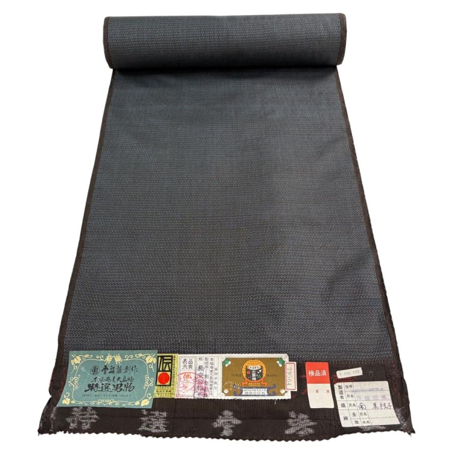 反物 秀品 大島紬 男着物 証紙 亀甲絣 紺色 正絹 中古 : リユース 
