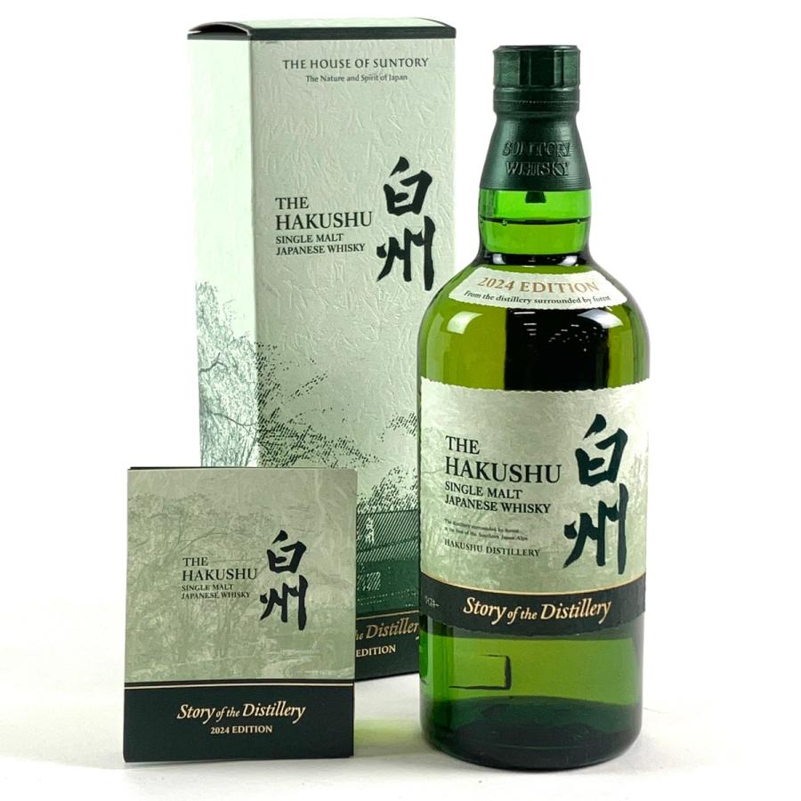 【東京都内限定お届け】 サントリー SUNTORY 白州 ストーリーオブザディスティラリー 2024 700ml 国産ウイスキー 【中古】 東京都内限定お届け サントリー SUNTORY 白州 ストーリーオブザ